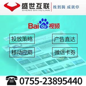 攜手深圳盛世互聯，全網營銷開啟企業增長新篇章