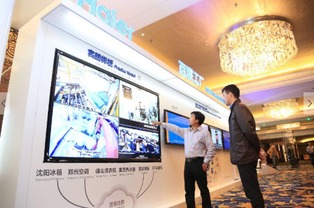 海爾互聯網工業的領先路徑 從智慧家庭到互聯工廠的價值重塑